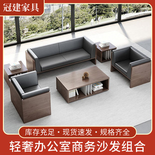 办公沙发茶几组合套装简约现代经理办公室接待会客区洽谈商务沙发-阿里巴巴