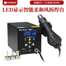 �ߵ�857���ʟ��L���a�ز�̨���{�ؔ��@ �֙C�S��оƬ���L��̨