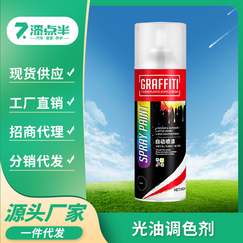Varnish self-painting varnish transparent glossy gold oil car paint surface brightening matte paint hand spray paint can