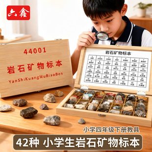 �V����ʯ�˱������꼉�ԿƌW������b��ʯ�V��˱���Ȼ�Vʯ�̾�