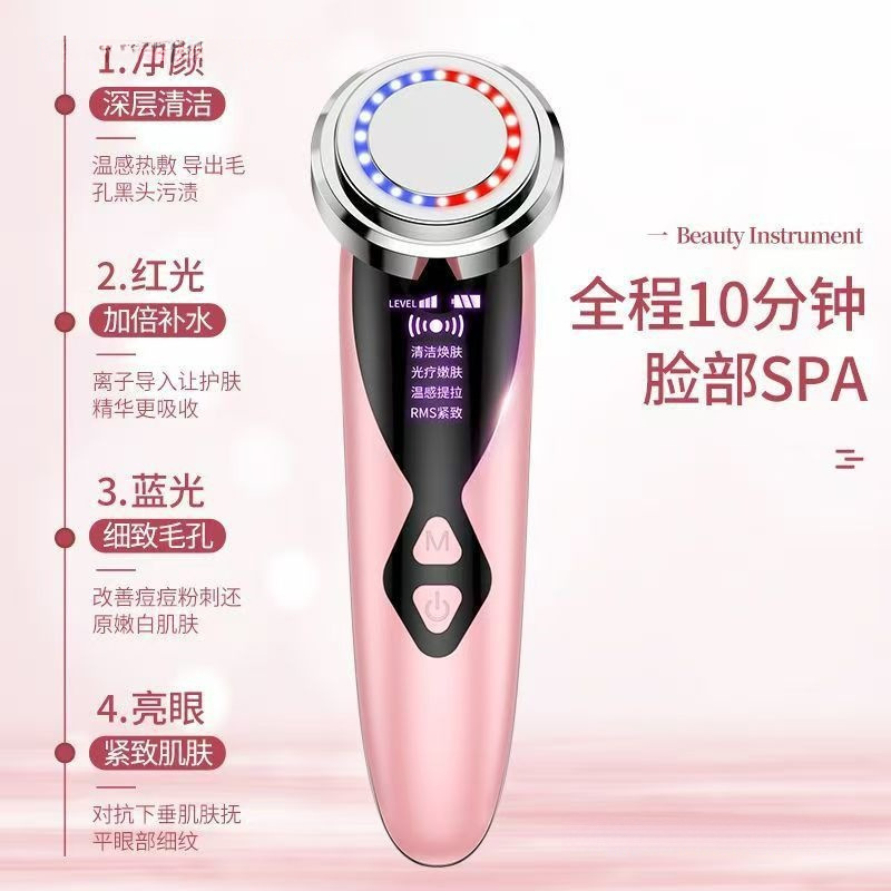 新款仪温感塑形紧致肌肤脸部淡斑肤感按摩仪器精华导入洁面仪X