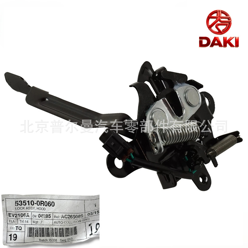 53510-0R060/ 535100R060//Front Hood Lock/Hood Lock//Hood Lock Assembly//Hood Lock Latch 53510-0R060/ 535100R060//Front Hood Lock/Hood Lock//Hood Lock Assembly//Hood Lock Latch