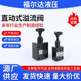 液压阀;球阀;止回阀