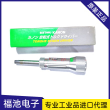 ձKANONдŤݽzLTDK20 30 50 100 Ťݽz