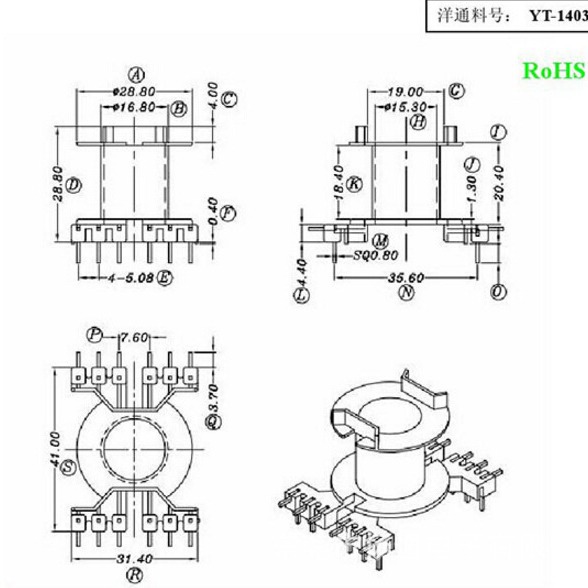 RM14变压器骨架RM14立式骨架RM14高频骨架6+6L脚
