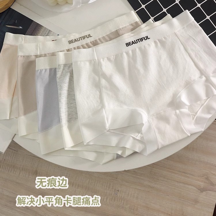 2 - en - 1 pantalones de seguridad 7A antibacterianos entrepierna panties de esquina plana de mujer algodón sin marcas anti-luz leggings