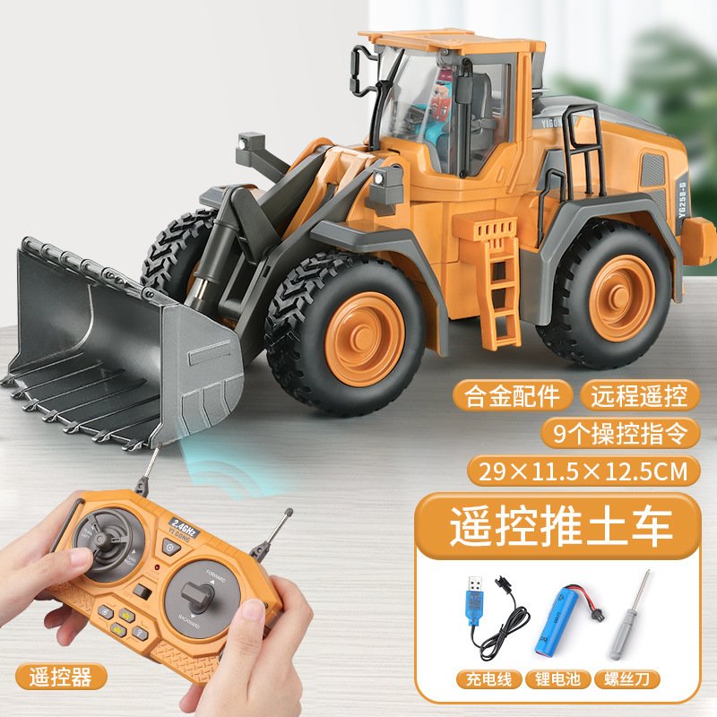 リモコンショベル2.4G無線シミュレーション電動児童少年掘削工事車クロスボーダー玩具卸売り|undefined