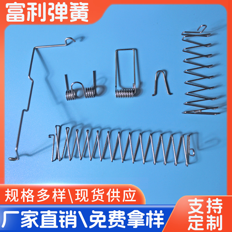 厂家直销异形弹簧 U型L型C型V型线成型扭转折弯弹簧卡扣