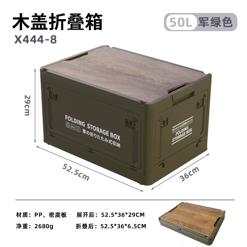 50L 5 도어 카키