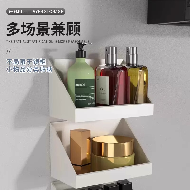 镜柜收纳盒卫生间洗漱台化妆品口红置物架浴室壁挂式斜口整理盒子|undefined