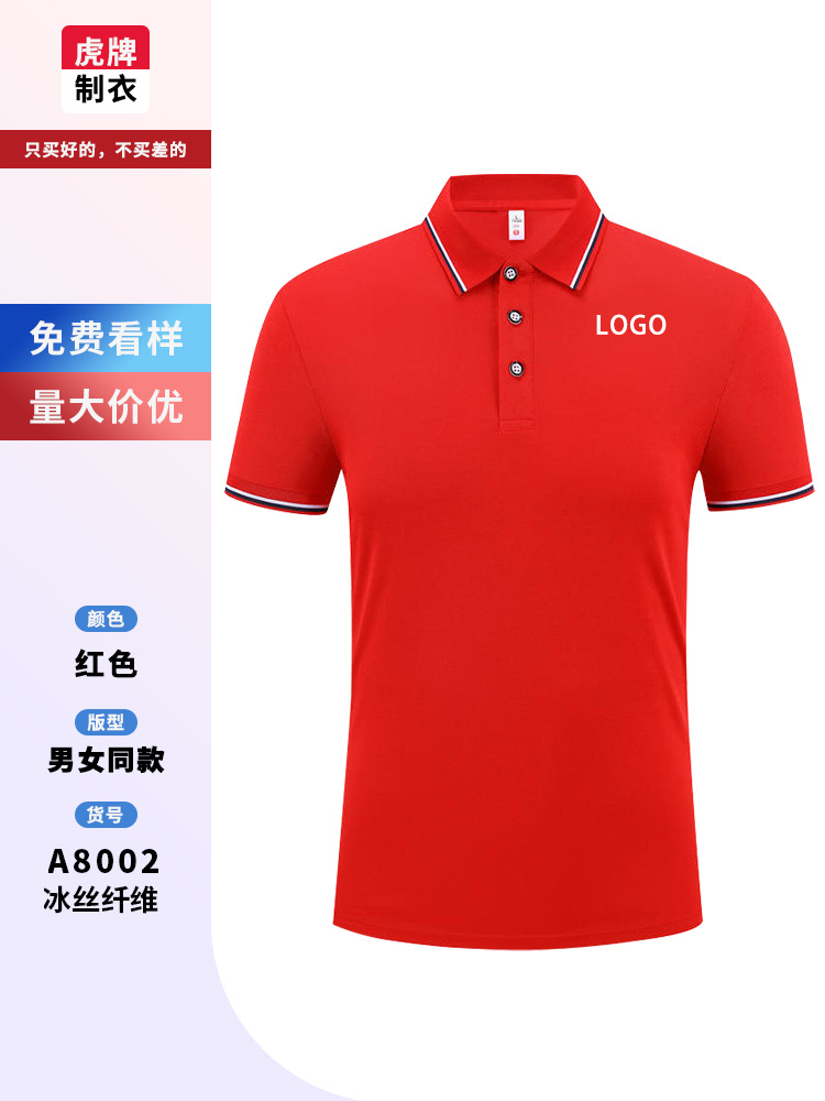 Camisas de polo personalizadas camisetas de logotipo corporativo grupo de verano ropa de mangas cortas ropa de trabajo con collar
