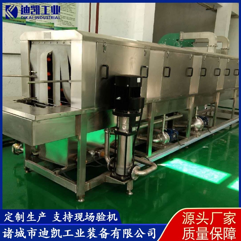 香菇塑料筐清洗机 全自动周转筐清洗机设备 供应肉制品筐子清洗机