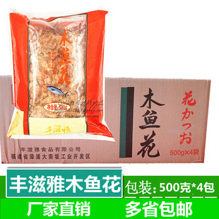 ���~С���Ӊ�˾���� �S����ľ�~�� ľ�~Ƭ ���~Ƭ Ŀ�~�� 500gX4