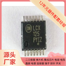74LCX125MTCX 74LCX125 LCX125 TSSOP AD7124-4BRUZ TPS79333DBVR