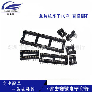IC�������ɉK��Ƭ�Cֱ��DIPоƬ�A�׵�����8P 14 16 20 28 40P�_