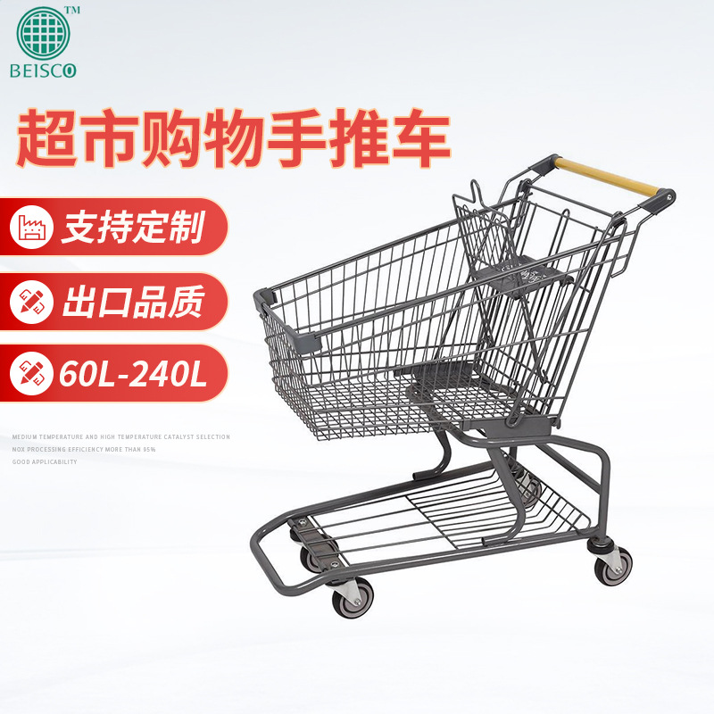 JS-TAM02 80L 价格优惠批发大型商超美式购物车