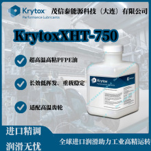 ���� �Ű�/��Ľ Krytox XHT-750 �����¸�ճ PFPE ��/ XHT-1000
