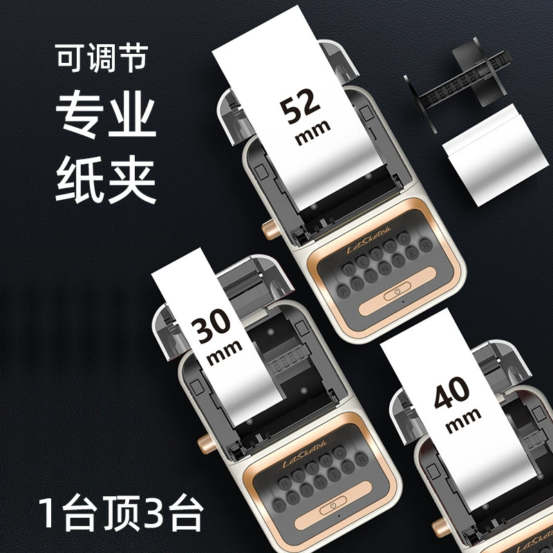 乐写 Handheld printer, smart storage system, bluetooth