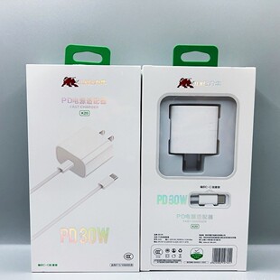 ����ţ8̖�� PD30W��������m��ƽ��ȫϵ��8-15������b3C�J�C