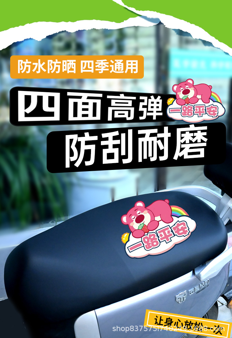 【Not Hot Even After Long Sun Exposure】Large Universal Size Waterproof and Sun-Proof Leather Seat Cushion Cover for Electric Vehicles and Motorcycles
