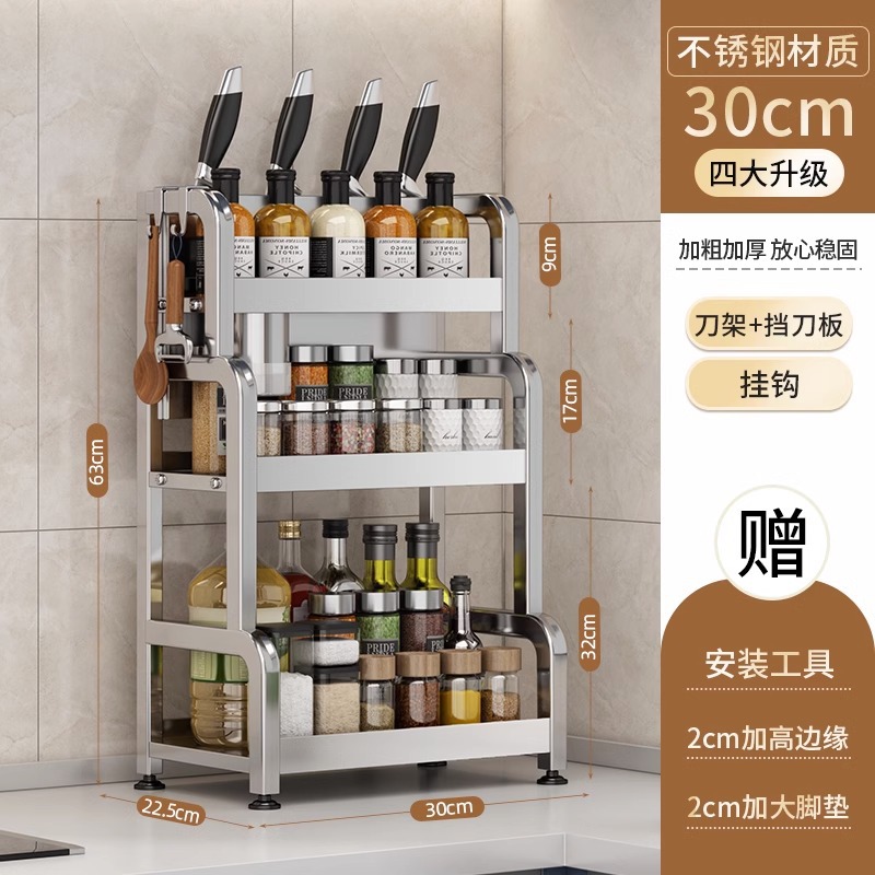 [스테인리스 스틸 3 층 30cm] 공구 홀더 + 후크 * 6