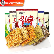 常记好点干脆面双面块一整箱批发川辣牛肉味干脆点心面双面饼批发