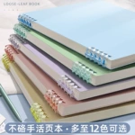 a4活页本pp加厚笔记本学生可拆卸空白本本子文具批发初中生作业本