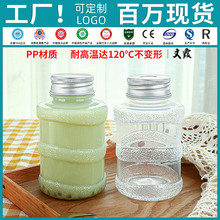 500ml�̲�ƿpp������������ˮͰ����ѩ�溣��Ҭ���͸ߜ����ƿ��