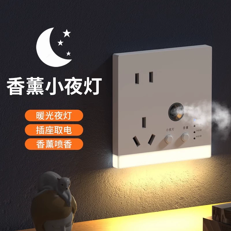 Розетка с пятью отверстиями со светодиодным ночным светом 86 типа встроенная прикроватная лампа для домашнего обихода