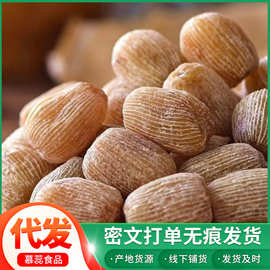 代发干蜜枣金丝蜜枣精选无核大个熬粥甜点煲汤端午节包粽子蜜枣