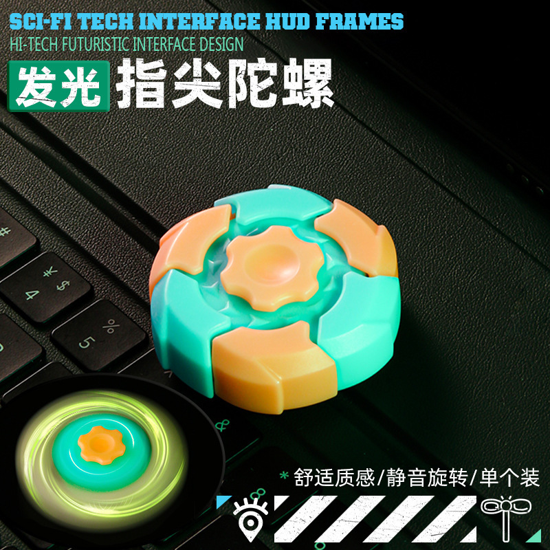 新款爆甲手指陀螺旋转磁吸指尖陀螺趣味解压创意潮玩儿童生日礼物|undefined