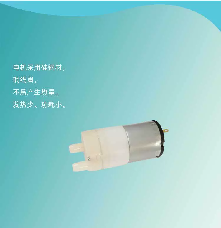 2.5L水冷循环降温设备用电泵喷雾泵净水器微型水泵茶炉抽水器水泵