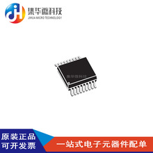 M41T83SMY6E ST M41T83S IC集成电路 SOP18 进口原装现货