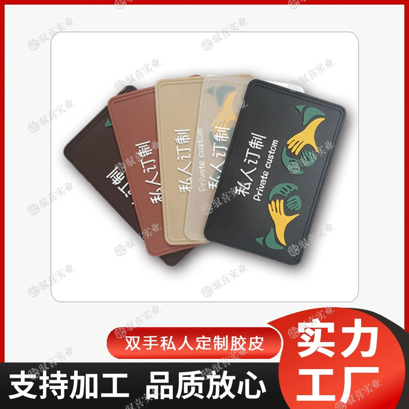 Автомобильные ножные коврики педали ПВХ горячее прессование резиновые противоскользящие пластины без растворителей Teslin Растворимые руки