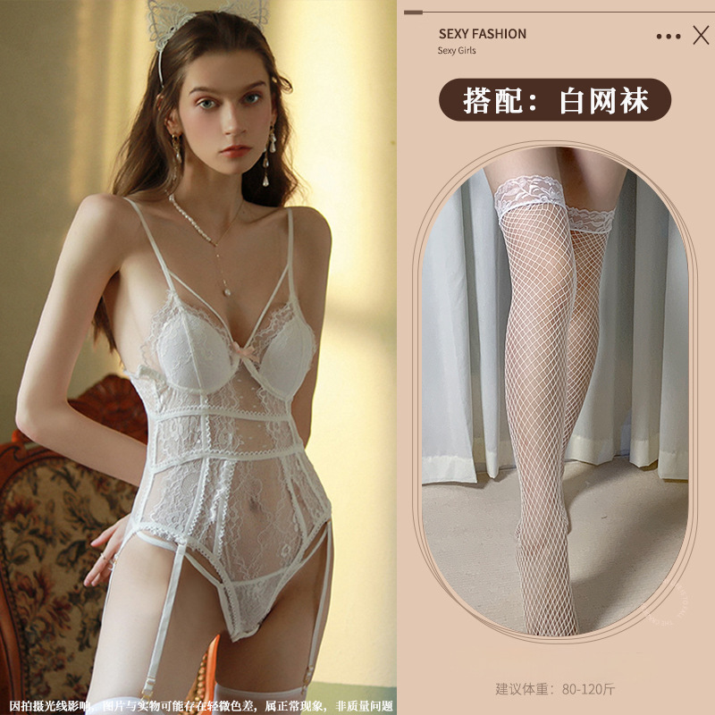 흰색 + 흰색 망사 스타킹
