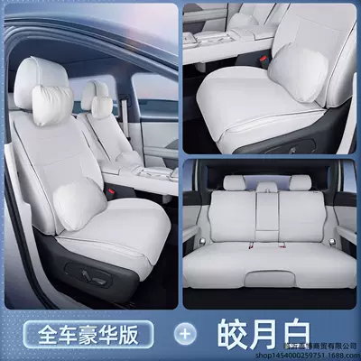 All Seasons, Bz5 Special Car – Modelə uyğun (Original) oturacaq örtükləri - toyota-bz5-bright-moon-white-full-car-luxury-headrest2-lumbar-support2-no-specifications