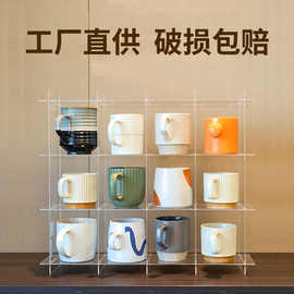 亚克力悬浮杯架杯子水杯茶杯置物架子咖啡杯马克杯桌面收纳展示架