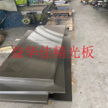 �ż������ܽ�ģ�߸�2311�����ԤӲ��HRC28-32�������滪��ģ�߸�
