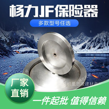 厂家直销扬州杨力冲床险器气动保险器保险块 JF/JH-25~400T冲床配