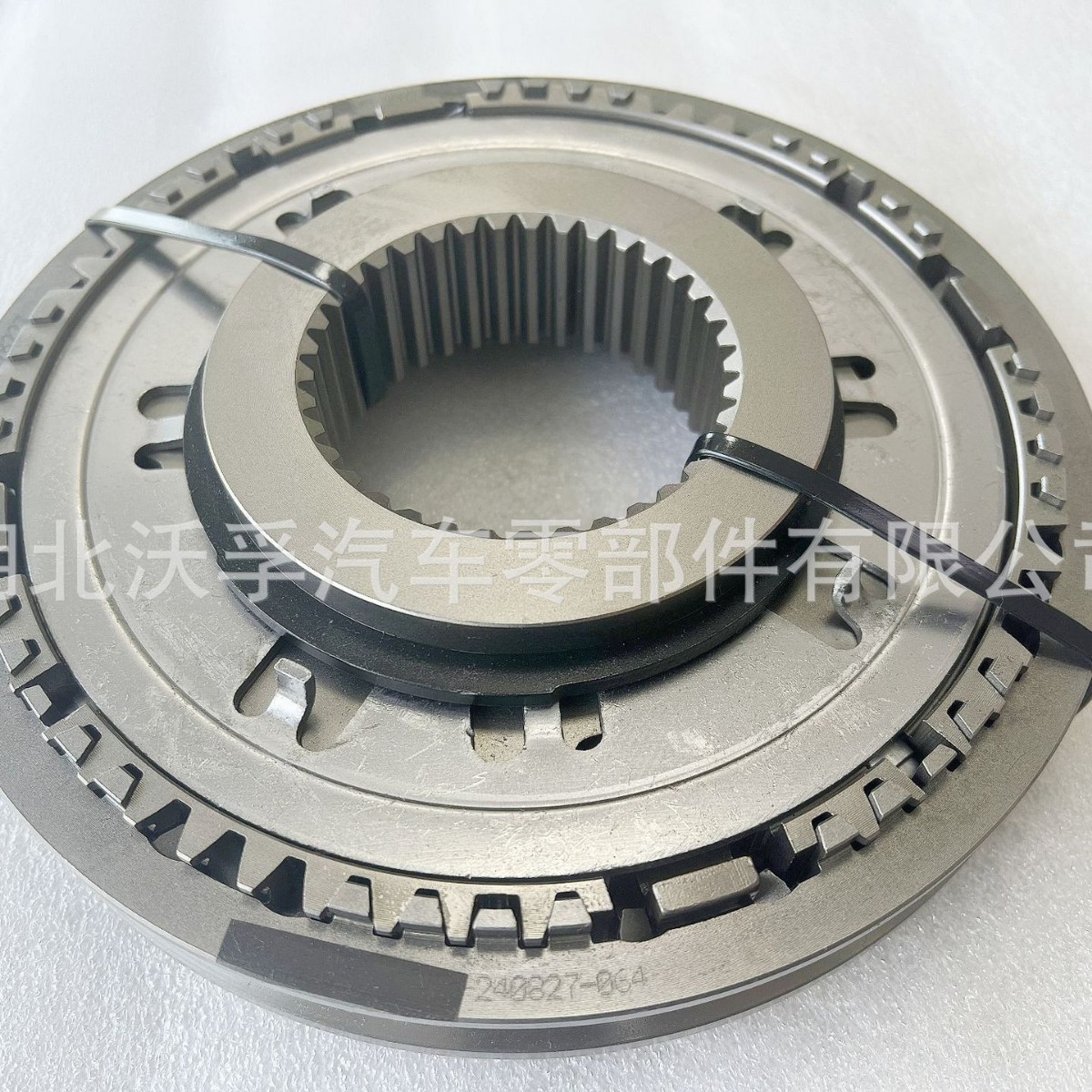 Vt/Vto Transmission Parts Two-Axis Front Synchronizer Assembly V21278227 V8172218 1521881
