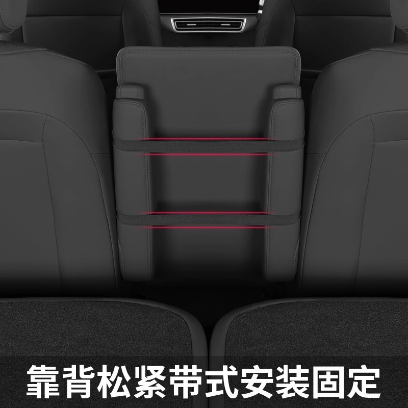 适用凯迪拉克专用座椅二排中间储物箱车载后排过道收纳箱工厂直销|undefined