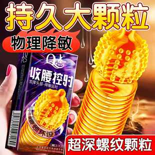 �����߳���������׿�����ô��w�C��ȫ���ӕr�־����뼤��0.01