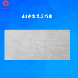 面膜纸/碗;化妆棉、棉签;其他美妆工具