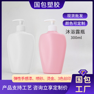300ml��Һ���bƿ����ʽϴ��Һƿ��ԡ¶ϴ�lˮƿ���w��ƿ����OEM