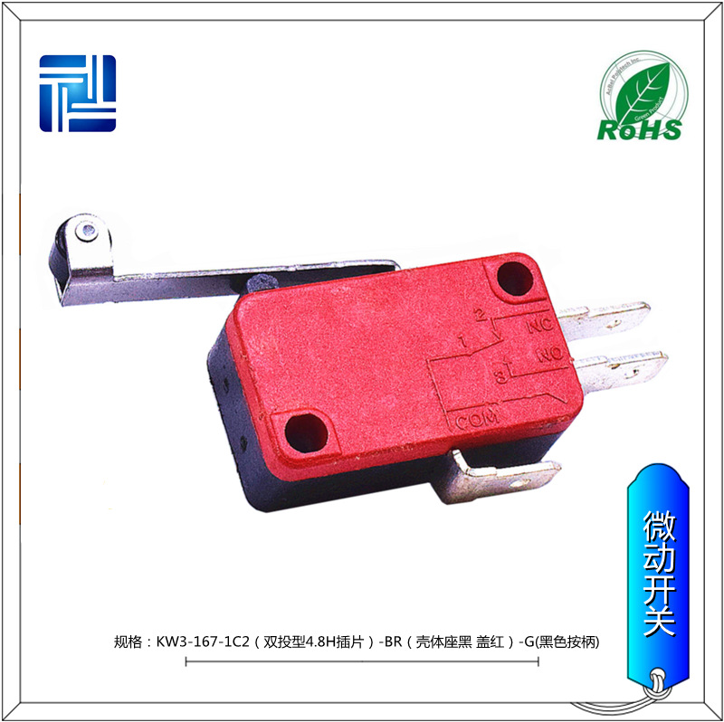 供应带柄行程限位微动开关 带滚轮长摆杆型 行程中型微动开关