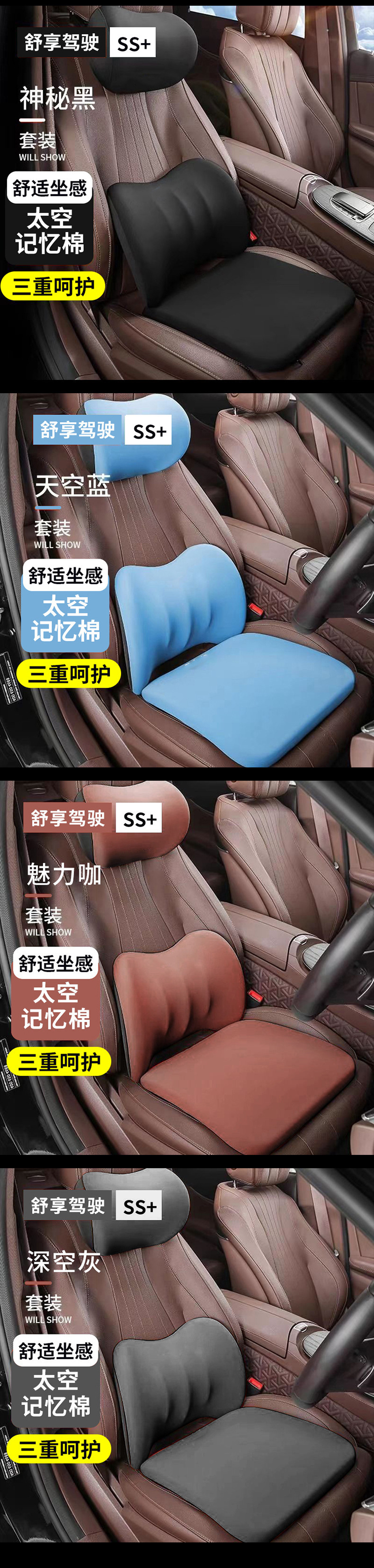 Car Interior Seat Lumbar Support Headrest Cushion Three-Piece Set Slow Rebound Breathable Fabric Neck Pillow Manufacturer Wholesale Comfortable