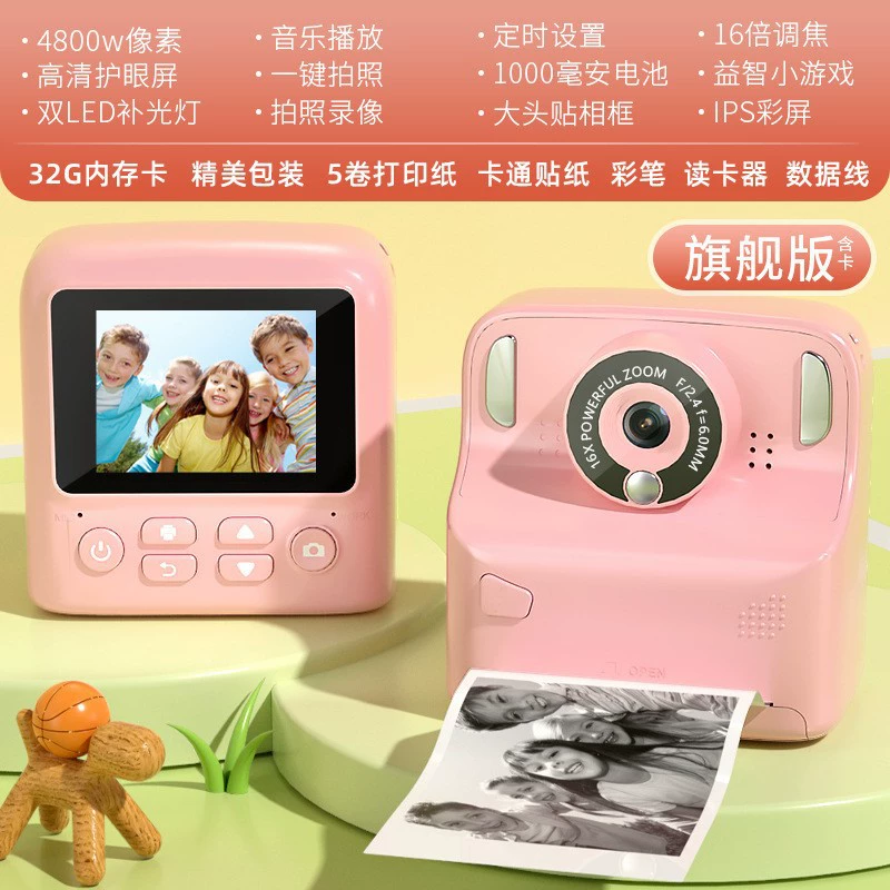 Ручной фотоаппарат Polaroid X6D с двойной вспышкой, 2,4-дюймовый IPS экран, TF до 32 ГБ, 200 DPI
