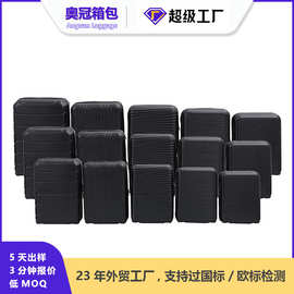 工厂定制SKD6件套拉杆箱行李箱箱轻便外贸扩容拆卸轮8件套密码箱