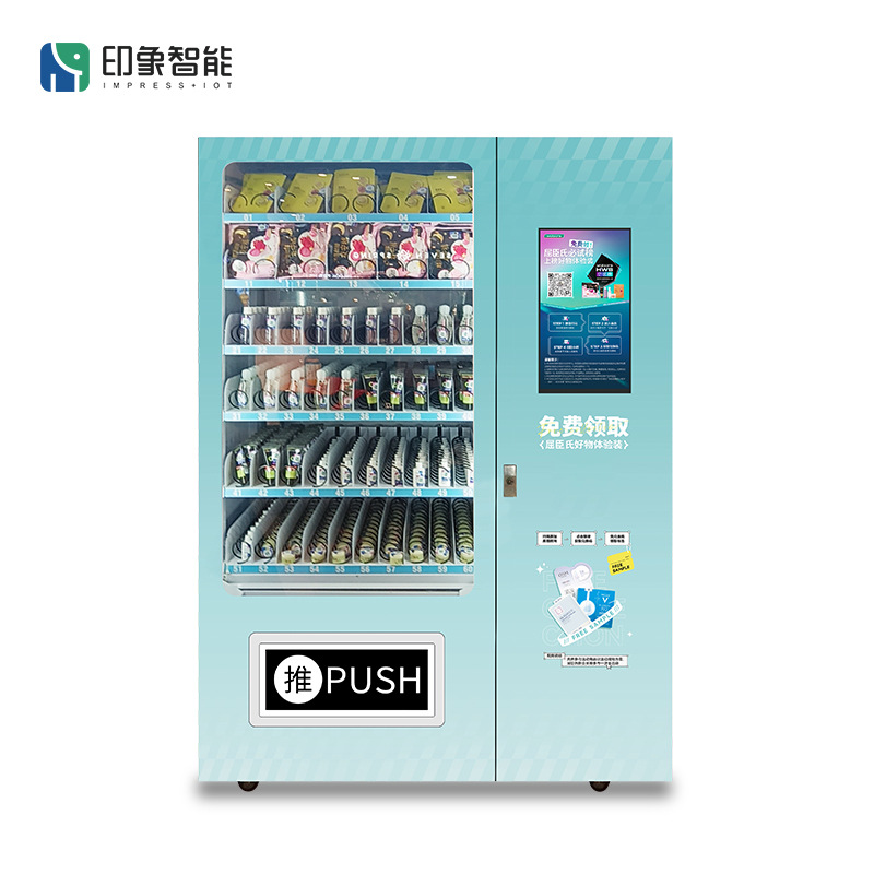 Mini programa de escaneo de código de atención de envío de muestras 24 horas máquina expendedora de muestras de centros comerciales escolares máquina expendedora