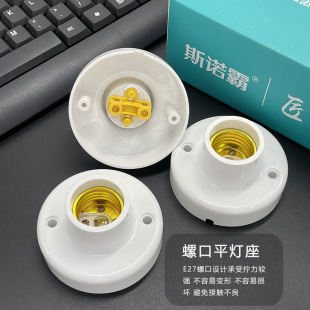 �ݿڟ��^ƽ���������͸ߜ���ȼ����E27�����ڟ��ݵ�������80mm